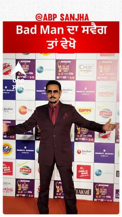 Bad Man ਦਾ ਸਵੈਗ ਤਾਂ ਵੇਖੋ