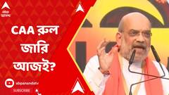ABP News