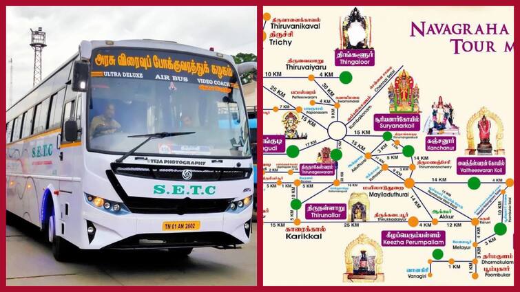 Minister Shivashankar announcement Special tourist bus with air conditioning to 9 Navagraha temples Special Bus: மார்ச் 25ம் தேதி முதல் நவகிரக கோயில்களுக்கு சிறப்பு ஏ.சி. பேருந்து வசதி - அமைச்சர் சிவசங்கர் அறிவிப்பு