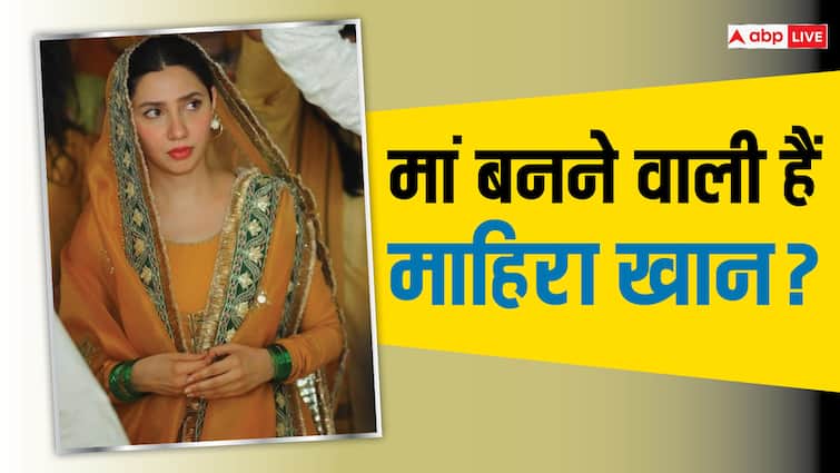 pakistani actress Mahira Khan reaction on pregnancy rumours प्रेग्नेंट हैं पाकिस्तानी एक्ट्रेस Mahira Khan? 4 महीने पहले हुई थी दूसरी शादी