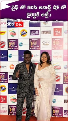 వైఫ్ తో కలిసి అవార్డు షోలో డైరెక్టర్ అట్లీ.!