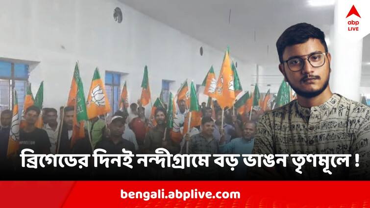 Nandigram News 500 TMC Workers Join BJP Before Loksabha Poll Nandigram News : তমলুকে প্রার্থী দেবাংশু, রবিতেই বড় ভাঙন নন্দীগ্রামে, TMC ছেড়ে BJPতে কয়েকশো সংখ্যালঘু পরিবার