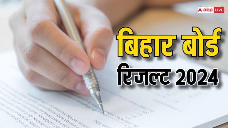 Bihar Board Result 2024 to Release Soon BSEB class 10 and 12 result update Inter and High School Result Bihar Board Result: 10वीं या 12वीं या फिर एक साथ...जानिए इस बार कैसे आएंगे बिहार बोर्ड के नतीजे