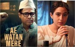 'ऐ वतन मेरे वतन' से इमरान हाशमी का फर्स्ट लुक आउट, स्वतंत्रता सेनानी बन छाए एक्टर