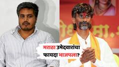 मराठा उमेदवारांचा फायदा भाजपला, निर्णय घेण्यापूर्वी विचार करा; रोहित पवारांचं मराठा समाजाला थेट आवाहन