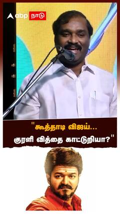 Velmurugan Slams Vijay : 