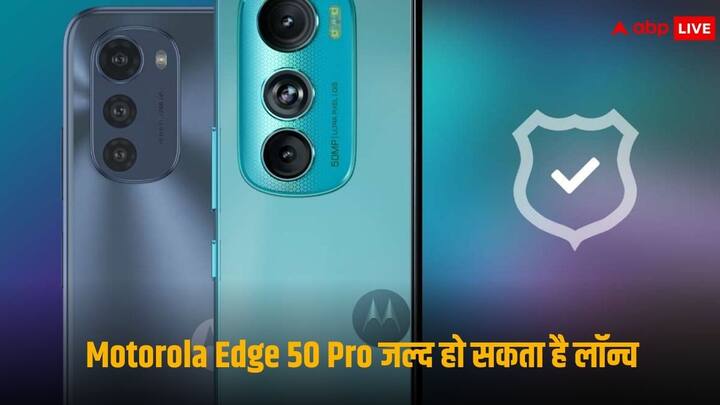 Motorola Edge 50 Pro Leaked Details Launching Soon Design Colour Options Battery Camera Key Features Motorola Edge 50 Pro: जल्द लॉन्च हो सकता है मोटोरोला का नया फोन, कलर से लेकर फीचर्स तक जानें लीक डिटेल्स
