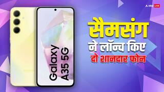 सैमसंग ने भारत में लॉन्च किए दो 5G स्मार्टफोन, जानें कीमत से लेकर फीचर्स तक सबकुछ