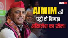 Lok Sabha Election 2024: पश्चिम यूपी की 27 सीटों पर अखिलेश की राह मुश्किल, बीजेपी नहीं ये पार्टियां बनीं रोड़ा