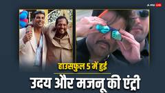 हाउसफुल 5 में एक बार फिर अक्षय कुमार के साथ होगी मजनू भाई और उदय शेट्टी की जोड़ी