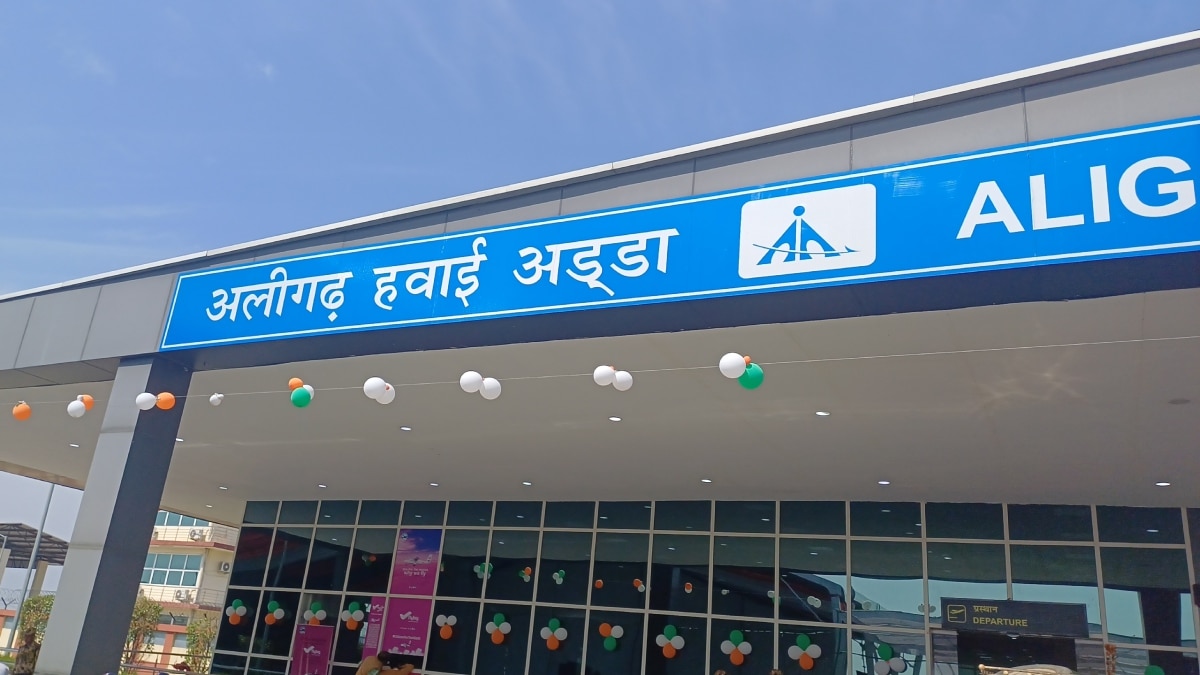 Aligarh Airport: अलीगढ़ एयरपोर्ट का बदलेगा नाम! यूपी कैबिनेट के मंत्री लक्ष्मीनारायण चौधरी ने कही ये बात