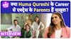 Huma Qureshi Interview |Actress कैसे बनीं Madness की मालकिन, क्या Parents को है Career पर doubt?