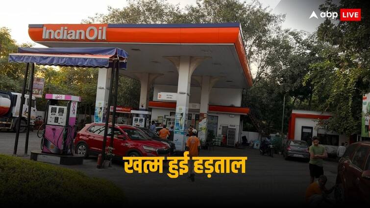 Rajasthan Petrol Pump Protest Petroleum Dealers Association withdraws strike Petrol Pump Protest: राजस्थान के लोगों को मिली राहत, खत्म हुई पेट्रोल पंपों की हड़ताल