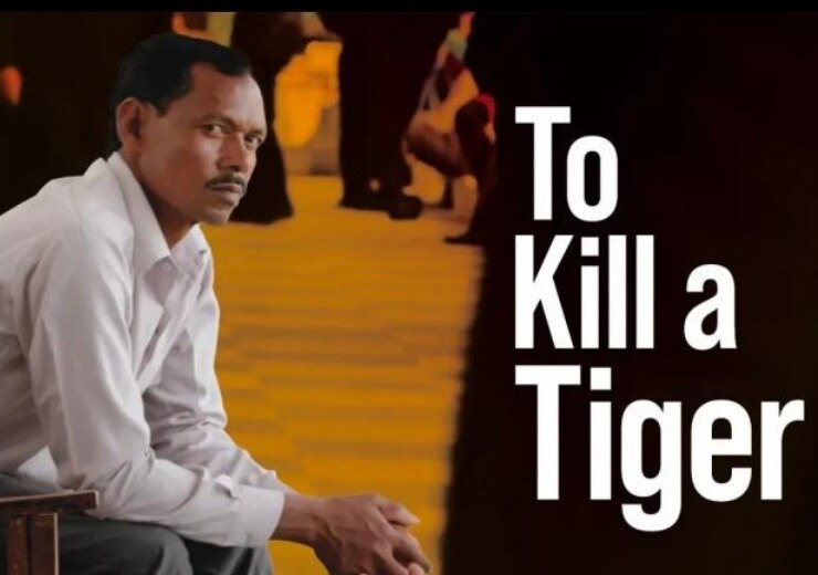 To Kill A Tiger: மகளுக்கு நியாயம் கேட்டு தனியாளாக போராடிய தந்தை: இந்தியா சார்பில் ஆஸ்கருக்கு தேர்வான ஆவணப்படம்!