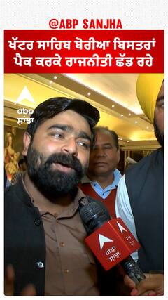Arvind Kejriwal Rally In Kurukshetra|ਖੱਟਰ ਸਾਹਿਬ ਬੋਰੀਆ ਬਿਸਤਰਾਂ ਪੈਕ ਕਰਕੇ ਰਾਜਨੀਤੀ ਛੱਡ ਰਹੇ