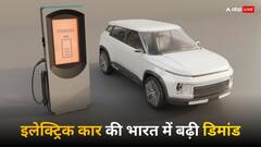EV गाड़ियों की बढ़ रही रफ्तार, देशभर में छा रहीं इलेक्ट्रिक कार