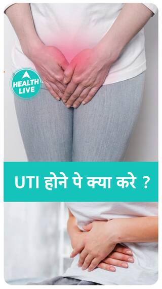 UTI होने पे क्या करे? | Health Live