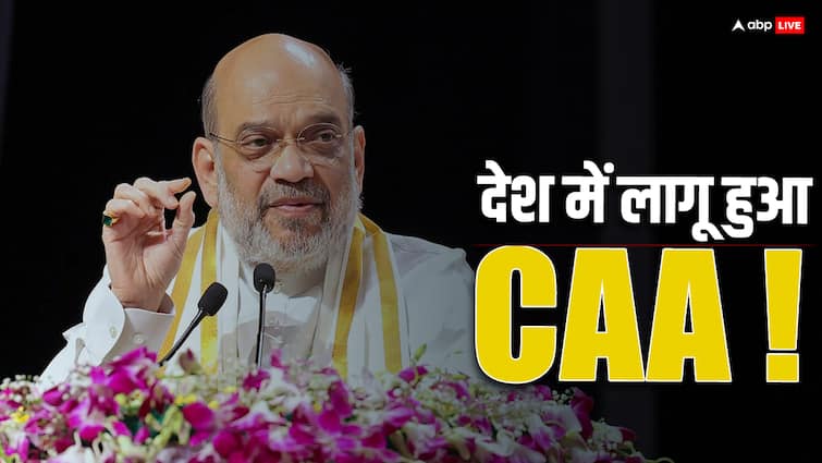 CAA Rules Notification why BJP led Narendra modi Government took 1521 days to frame rules for CAA after notification CAA Rules In India: 2019 में बना कानून, लेकिन लागू करने में लग गए 1521 दिन, जानिए क्या है देरी की वजह