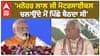 Narendra Modi| 'ਮਨੋਹਰ ਲਾਲ ਜੀ ਮੋਟਰਸਾਈਕਲ ਚਲਾਉਂਦੇ ਮੈਂ ਪਿੱਛੇ ਬੈਠਦਾ ਸੀ'