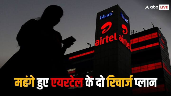 Bharti Airtel increase the price of two prepaid plans Jio and Vi future plan Airtel के करोड़ों यूज़र्स को लगा झटका, बढ़ी इन दो प्रीपेड प्लान्स की कीमत