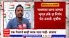 Amol Mitkari On Nilesh Lanke : निलेश लंके शरद पवार गटात जाणार? निलेश लंकेंनी दिली मोठी अपडेट्स