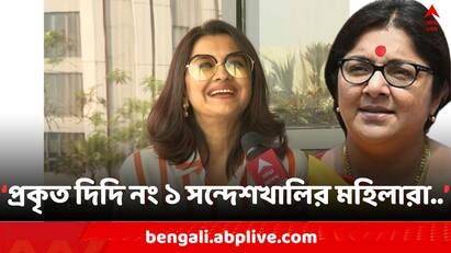 Lok Sabha Election 2024 BJP Candidate Locket Chatterjee gives reaction on TMC Candidate Rachana Banerjee , Mamata Banerjee, PM Modi Lok Sabha Polls 2024: এটা অভিনেত্রীদের লড়াই নয়, মোদি-মমতার.., প্রতিক্রিয়া হুগলির BJP প্রার্থী লকেটের
