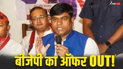 दो लोकसभा सीट... मंत्री पद! मुकेश सहनी की BJP से आज डील फाइनल?