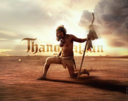 हाल ही में फिल्म का टीजर रिलीज किया गया था, जहां दर्शकों को एक अजीबो-गरीब दुनिया के बारे में बताया गया था. ये एक पैन इंडिया फिल्म होगी, जो हिंदी तमिल, तेलुगु, कन्नड़ और मलयालम में रिलीज की जाएगी.