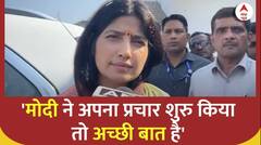 Lok Sabha Election 2024: Mayawati पर Dimple Yadav का बड़ा बयान, SP-Congress मजबूत