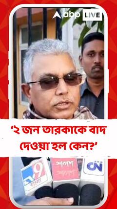 'তৃণমূলের কাছে কোনও রাজনৈতিক কর্মী নেই', তীব্র আক্রমণ দিলীপের