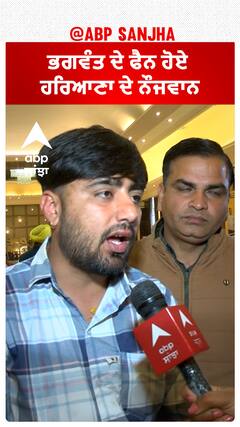 Arvind Kejriwal Rally In Kurukshetra|ਭਗਵੰਤ ਦੇ ਫੈਨ ਹੋਏ ਹਰਿਆਣਾ ਦੇ ਨੌਜਵਾਨ