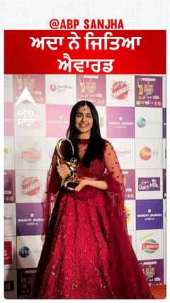 ਅਦਾ ਨੇ ਜਿਤਿਆ ਐਵਾਰਡ