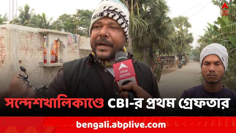 Jia Uddin Mollah Arrested Sandeshkhali Incident, Sheikh Shahjahan s closed person Zia Uddin Mollah arrested before Lok Sabha Election 2024 Sandeshkhali Incident: সন্দেশখালিকাণ্ডে এবার শাহজাহানের 'ডান হাত' জিয়াউদ্দিন-সহ গ্রেফতার ৩