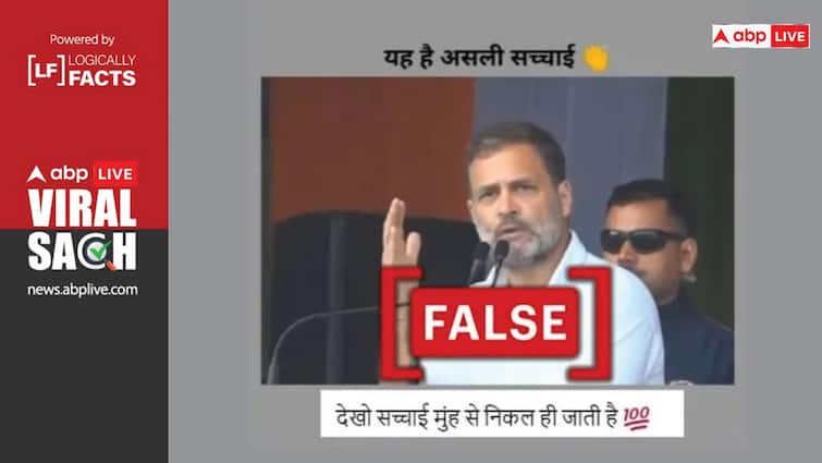 Rahul Gandhi Video being viral with false claim about congress राहुल गांधी ने कांग्रेस को बताया बांटने वाली पार्टी? जानें क्या है वायरल दावे का सच
