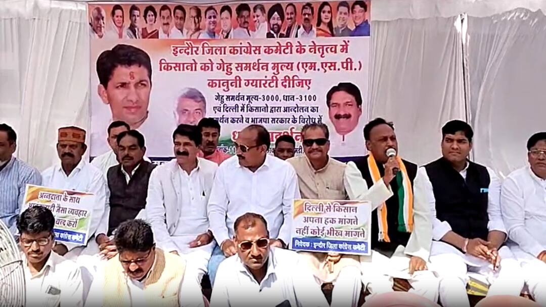 MP Congress Leaders protest in Indore Cantonment Grain Market ann MP News: किसानों के मुद्दे पर कांग्रेस का प्रदर्शन फ्लॉप शो!, नहीं जुटे बड़े नेता, दल-बदल का दिखा असर