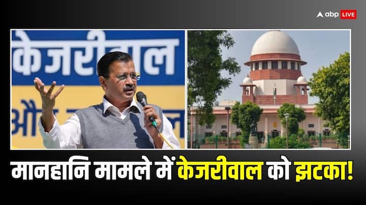 Supreme Court Directs Arvind Kejriwal to apology letter on youtuber dhruv rathee video retweet case ann Defamation Case: सुप्रीम कोर्ट में अरविंद केजरीवाल देंगे माफीनामा, जानें किस मामले में आया आदेश