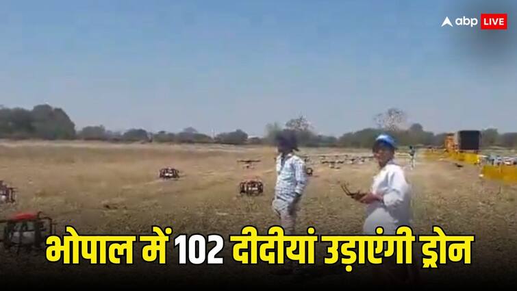 PM Narendra Modi Namo Drone Didi Yojana 102 Didi will fly drones together in Bhopal ANN Madhya Pradesh News: भोपाल में आज एक साथ 102 दीदीयां उड़ाएंगी ड्रोन, देंगी महिला सशक्तिकरण का संदेश