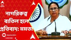 ABP News