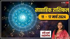 आज से शुरू हुआ नया सप्ताह किस राशि के लिए होगा महत्वपूर्ण, एस्ट्रोलॉजर से जानें साप्ताहिक राशिफल
