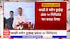 Mumbai Coastal Road : वरळी-मरीन ड्राईव्ह कोस्टल रोडचं उद्घाटन, अजित पवार काय म्हणाले?