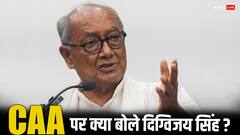 'इनका मकसद सिर्फ हिंदू-मुसलमान...', CAA को लेकर बोले कांग्रेस नेता दिग्विजय सिंह