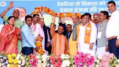 देवरिया में विपक्ष पर बरसे सीएम योगी, कहा- पिछली सरकारों ने बंद चीनी मिलों को औने-पौने दामों पर बेचा