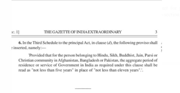 CAA Rules: நெருங்கும் தேர்தல்; அமலானது குடியுரிமை திருத்த சட்டம்! என்ன மாற்றங்கள் இனி?