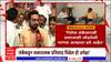 Amol Kolhe On Nilesh Lanke: आमदार निलेश लंकेंकडून सकारात्मक प्रतिसाद मिळेल ही अपेक्षा- अमोल कोल्हे