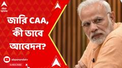 ABP News ABP News