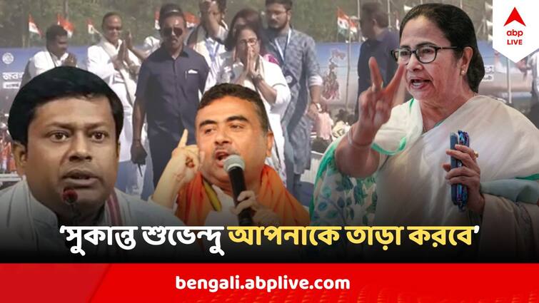 Suvendu Adhikari Sukanta Majumdar Attacks Mamata Banerjee Sunday After TMC Announced Candidate List Suvendu Attacks Mamata :  'শাহজাহানের মাসি...সুকান্ত শুভেন্দু আপনাকে তাড়া করবে'  হুঙ্কার বিরোধী দলনেতার