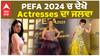 PEFA 2024 ਚ ਦੇਖੋ Actresses ਦਾ ਜਲਵਾ