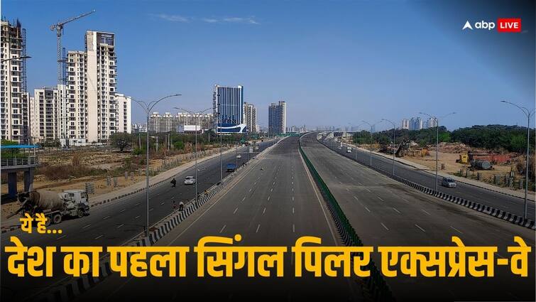 Dwarka Expressway Traveling between Delhi-Gurugram will be easy as PM Narendra Modi gift will give relief Know details Delhi-Gurugram के बीच सफर होगा आसान! Dwarka Expressway के बाद नहीं लगेगा जाम, PM आज देंगे सौगात