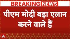 Breaking News: थोड़ी देर में बड़ा ऐलान करेंगे पीएम मोदी | PM Modi Big Announcement | CAA