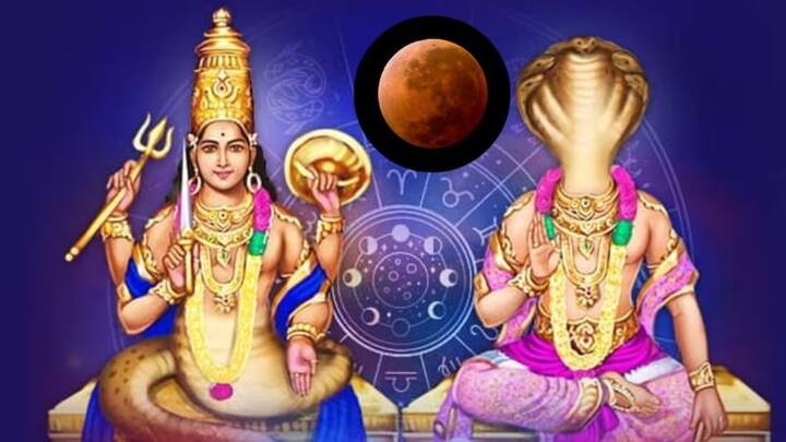 জ্যোতিষশাস্ত্রে গ্রহণ যোগকে খুবই অশুভ যোগ বলে মনে করা হয়। মীন রাশিতে গঠিত গ্রহণ কিছু রাশিচক্রের জন্য বিপজ্জনক প্রমাণিত হতে পারে।